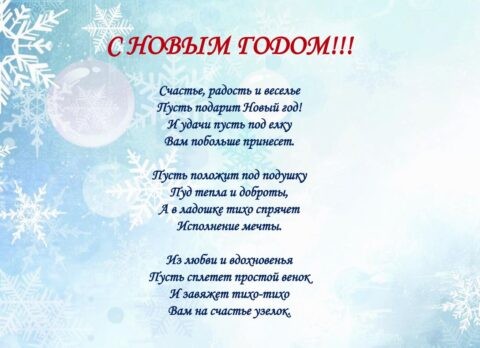 Новогодние мероприятия в МБДОУ «Детский сад  № 100»